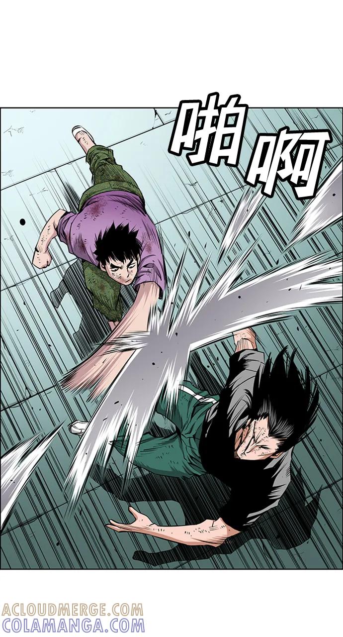 《逃亡者》第213话 第31页