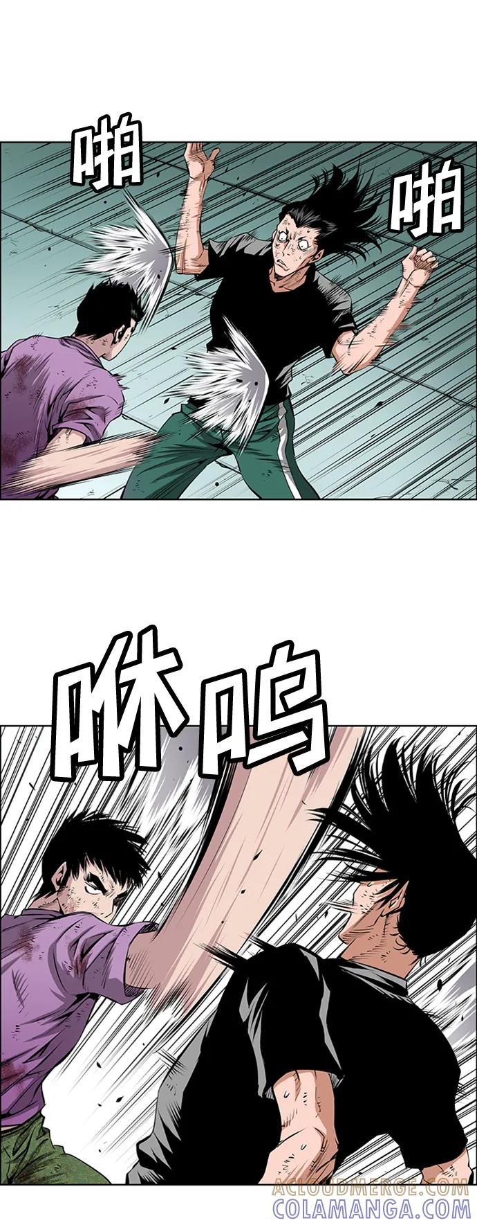 《逃亡者》第213话 第25页