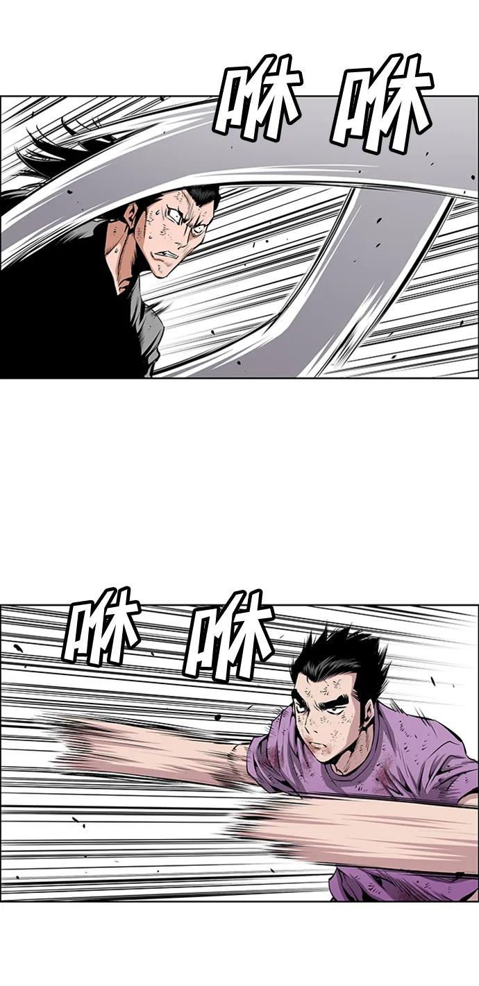 《逃亡者》第213话 第24页