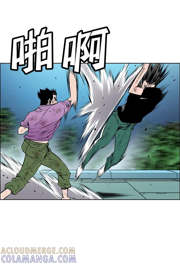 《逃亡者》第214话 第43页