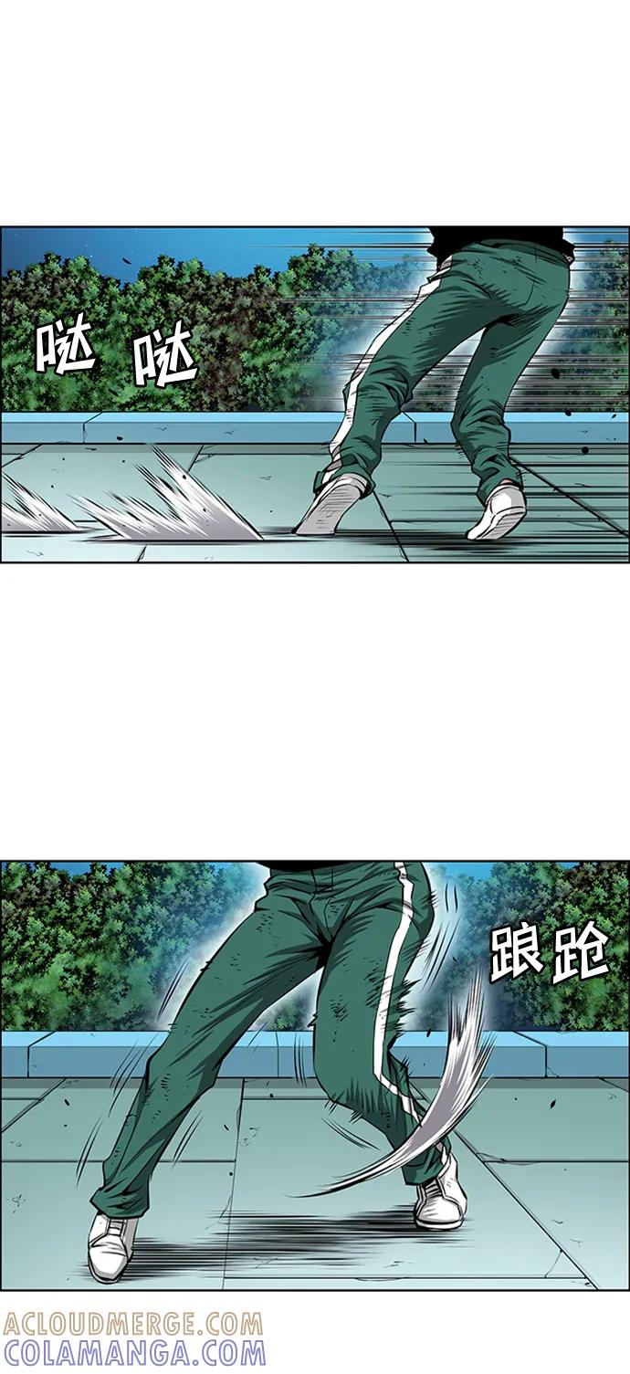 《逃亡者》第214话 第22页