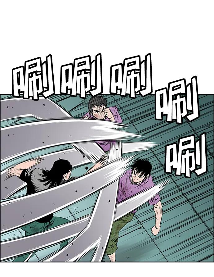《逃亡者》第214话 第20页