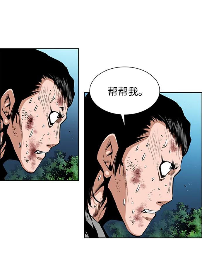 《逃亡者》第214话 第35页