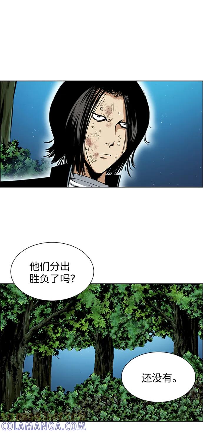 《逃亡者》第214话 第16页
