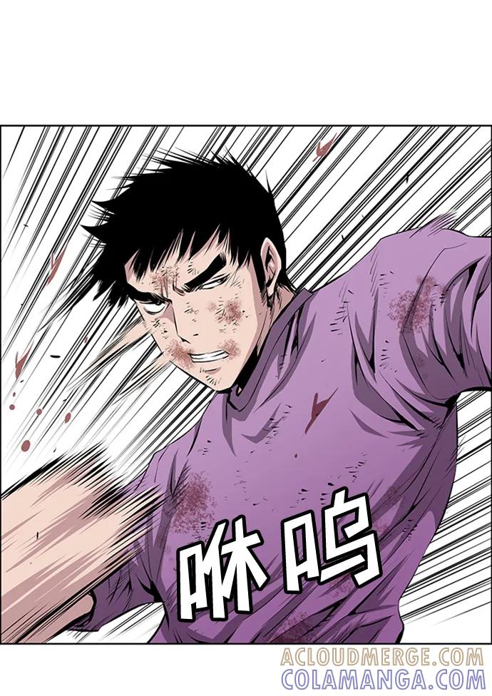 《逃亡者》第214话 第28页