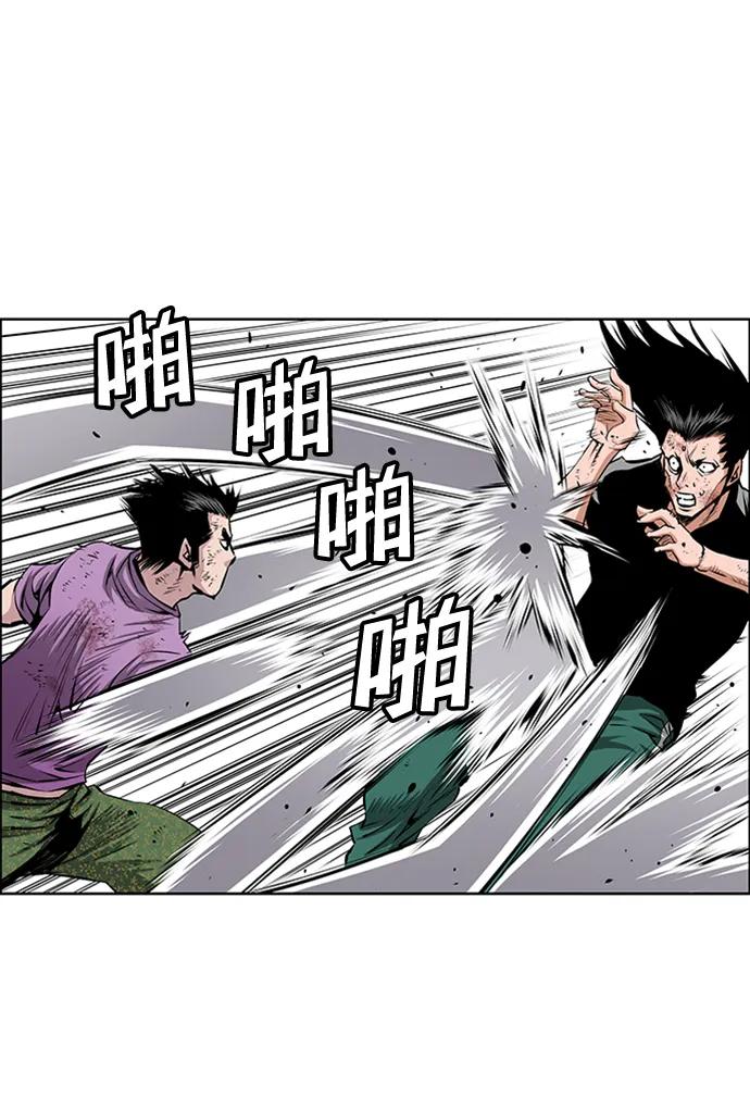 《逃亡者》第214话 第38页
