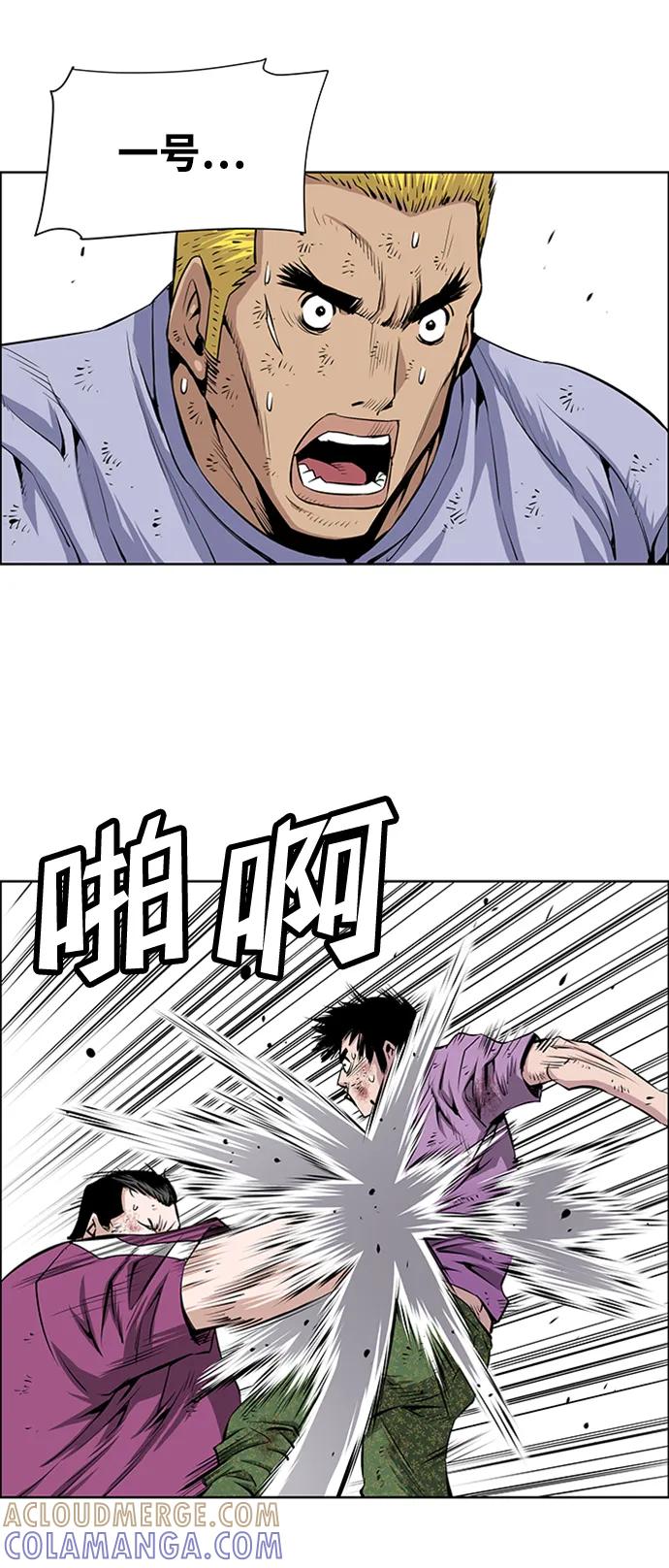 《逃亡者》第215话 第39页