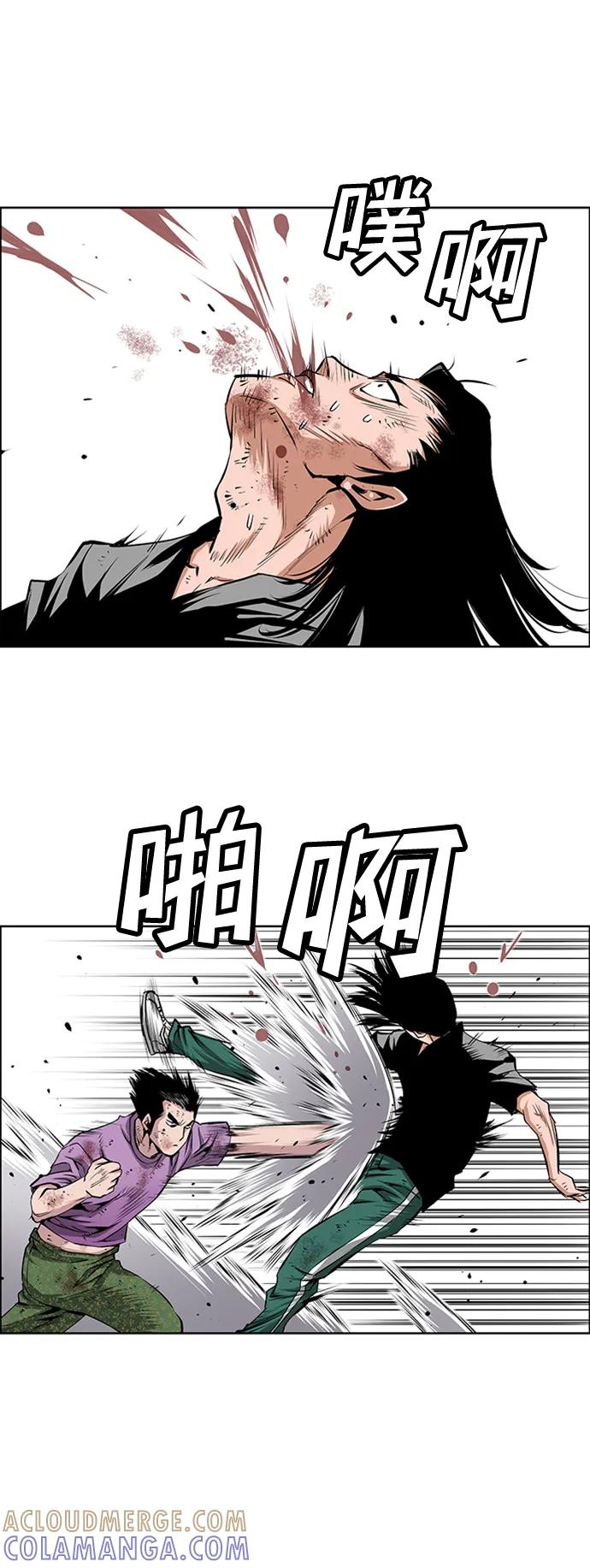 《逃亡者》第215话 第31页