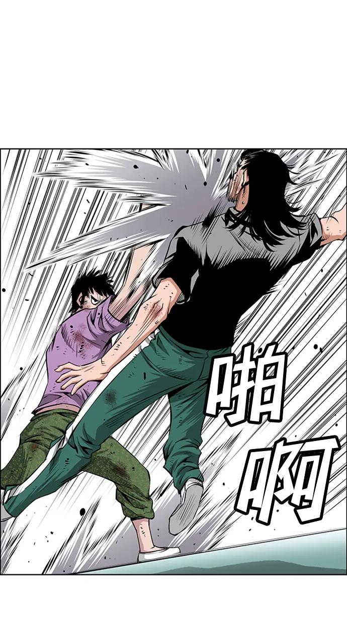 《逃亡者》第215话 第30页