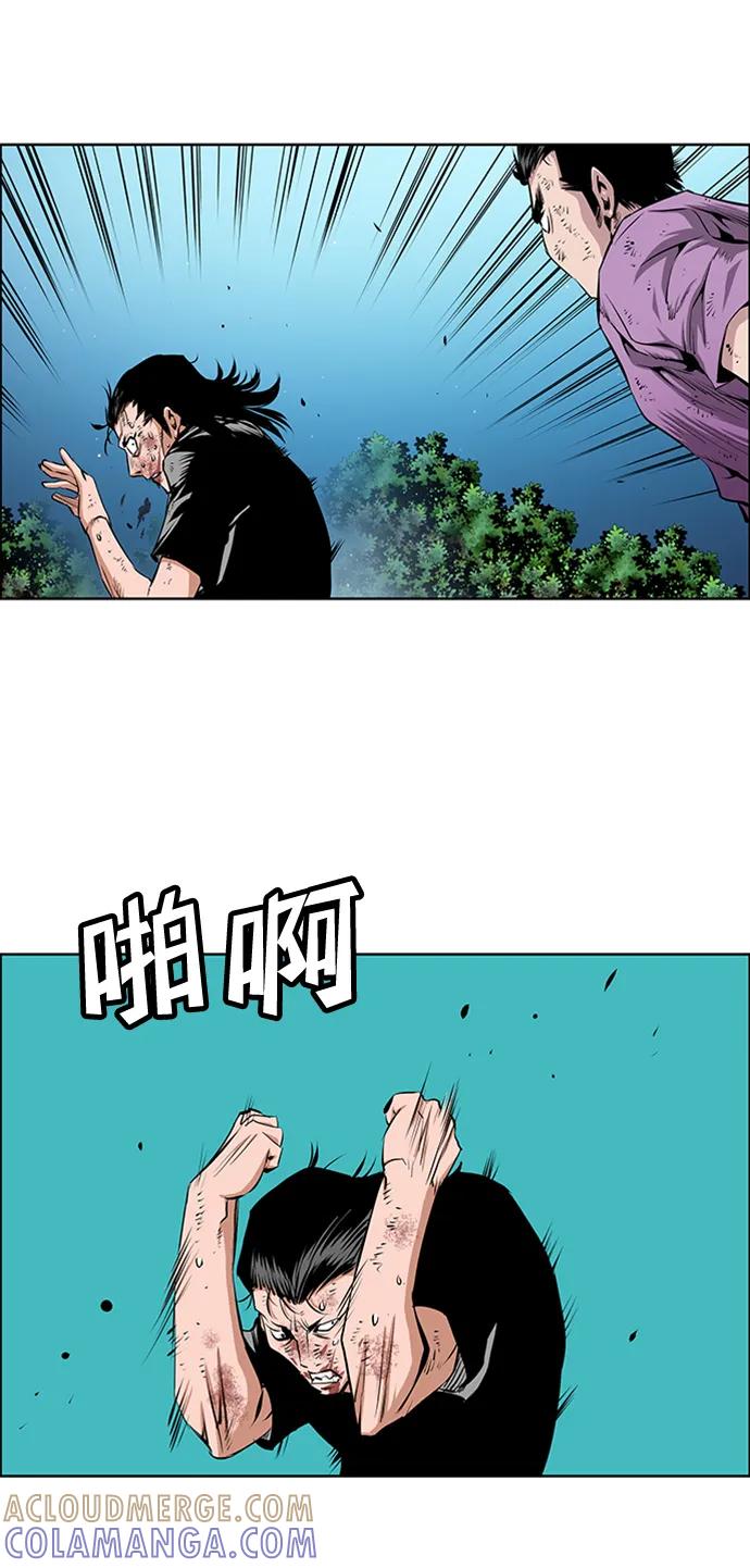 《逃亡者》第215话 第37页