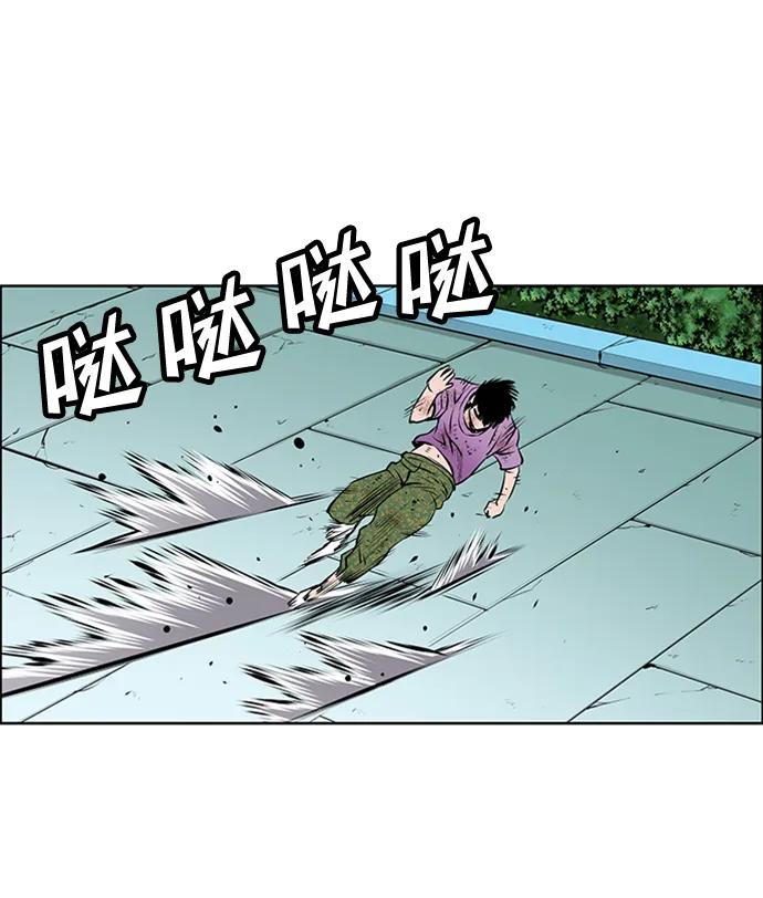 《逃亡者》第215话 第12页