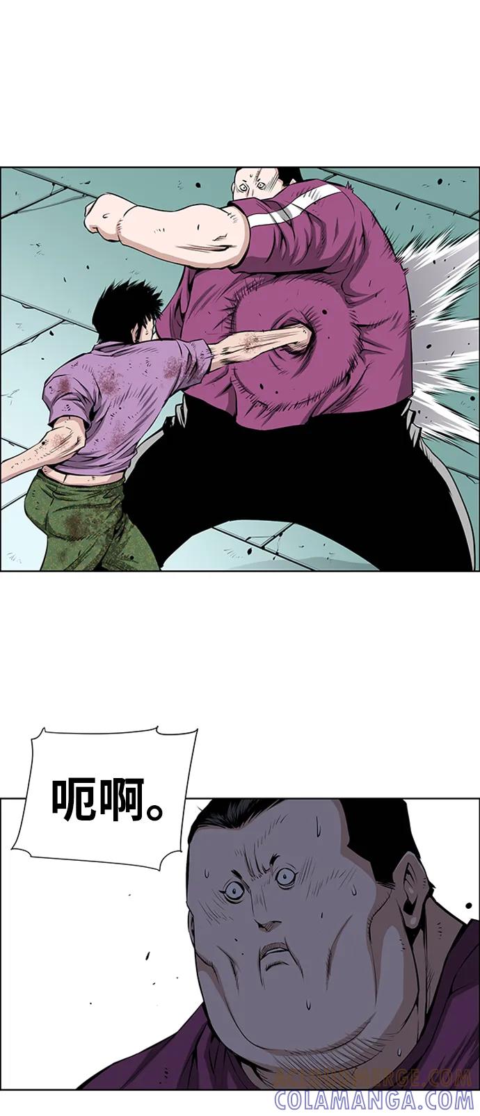 《逃亡者》第215话 第19页
