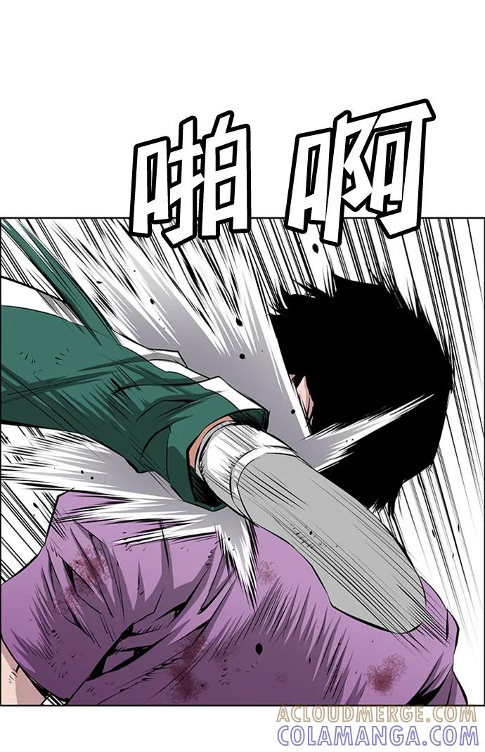 《逃亡者》第215话 第25页