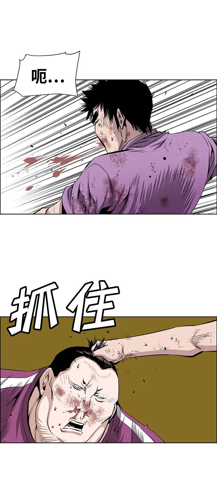《逃亡者》第215话 第40页