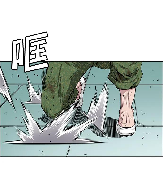 《逃亡者》第215话 第26页