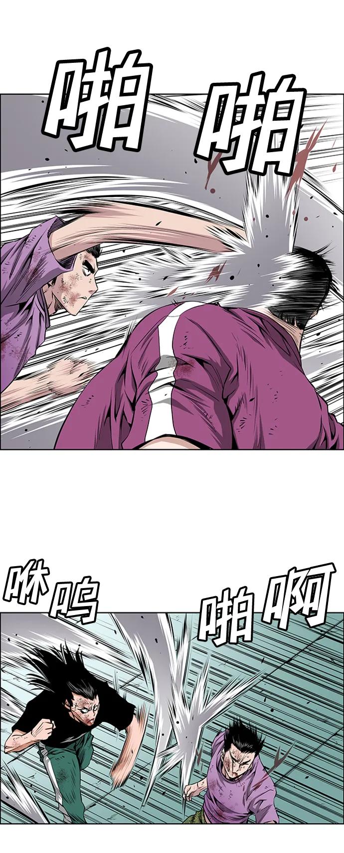 《逃亡者》第216话 第12页