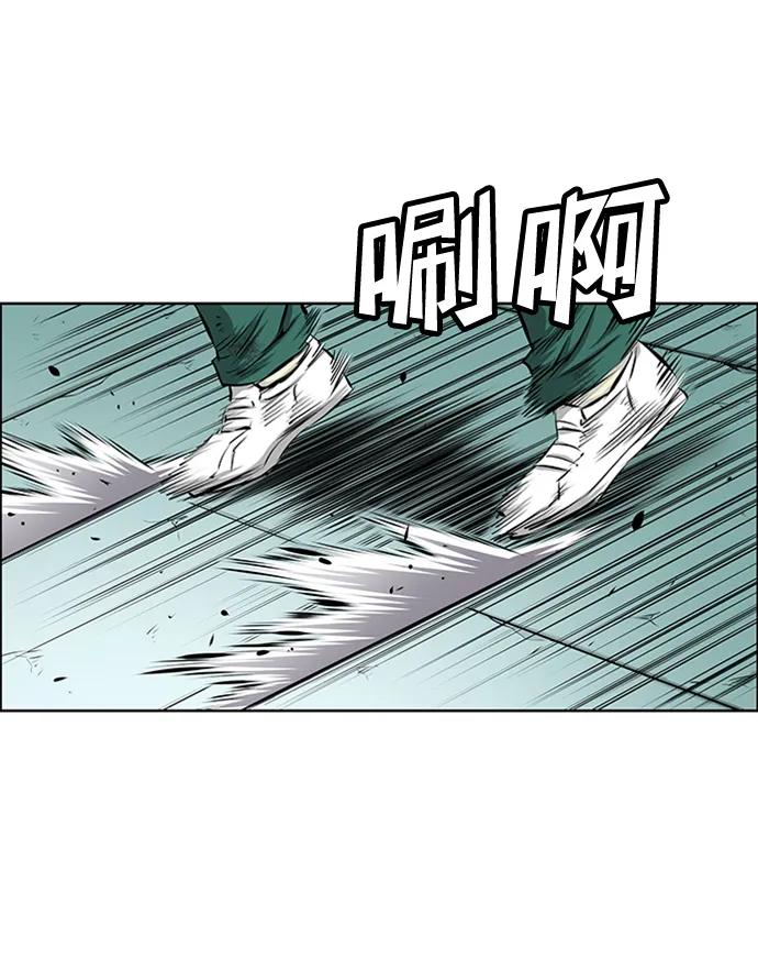 《逃亡者》第216话 第14页