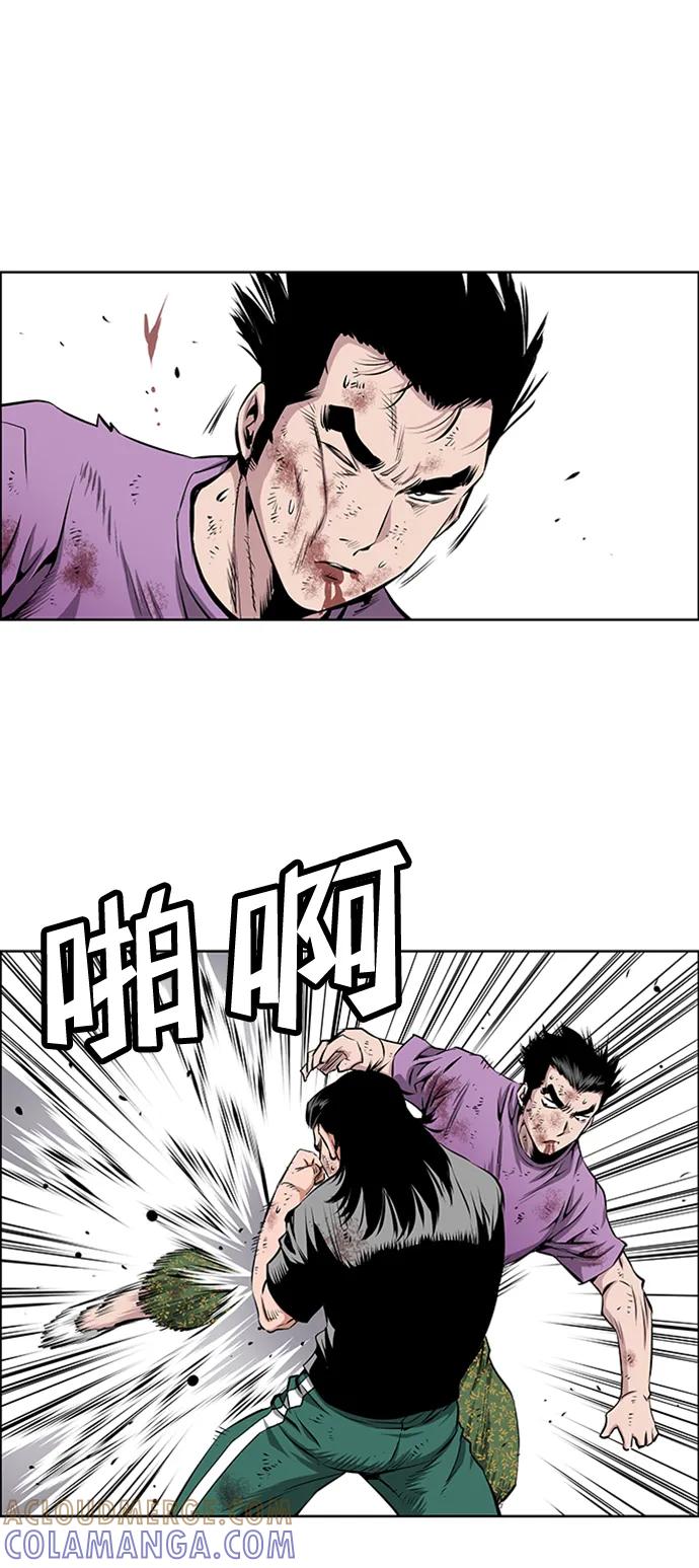 《逃亡者》第216话 第13页