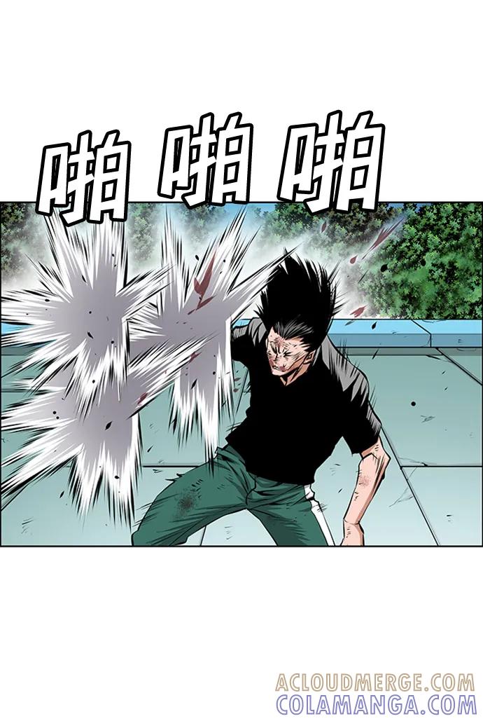《逃亡者》第216话 第19页