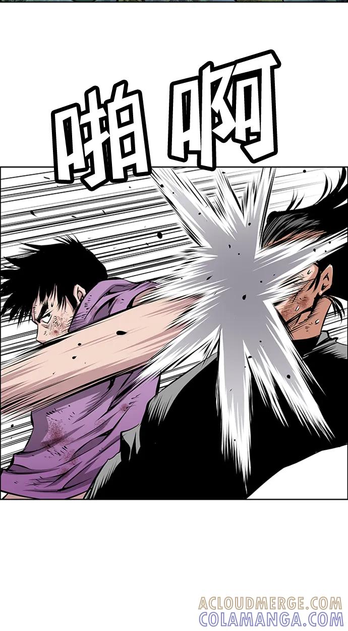 《逃亡者》第216话 第28页