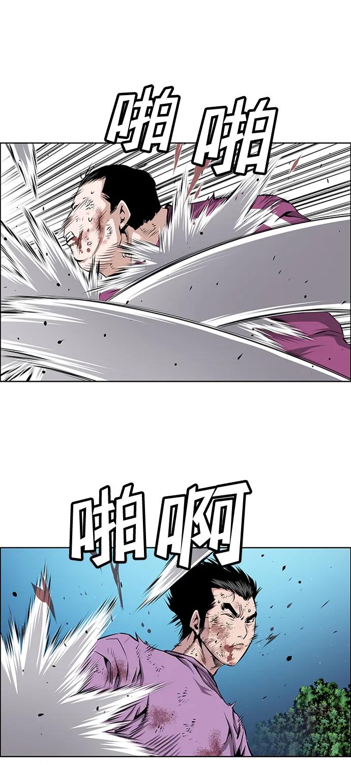 《逃亡者》第216话 第18页