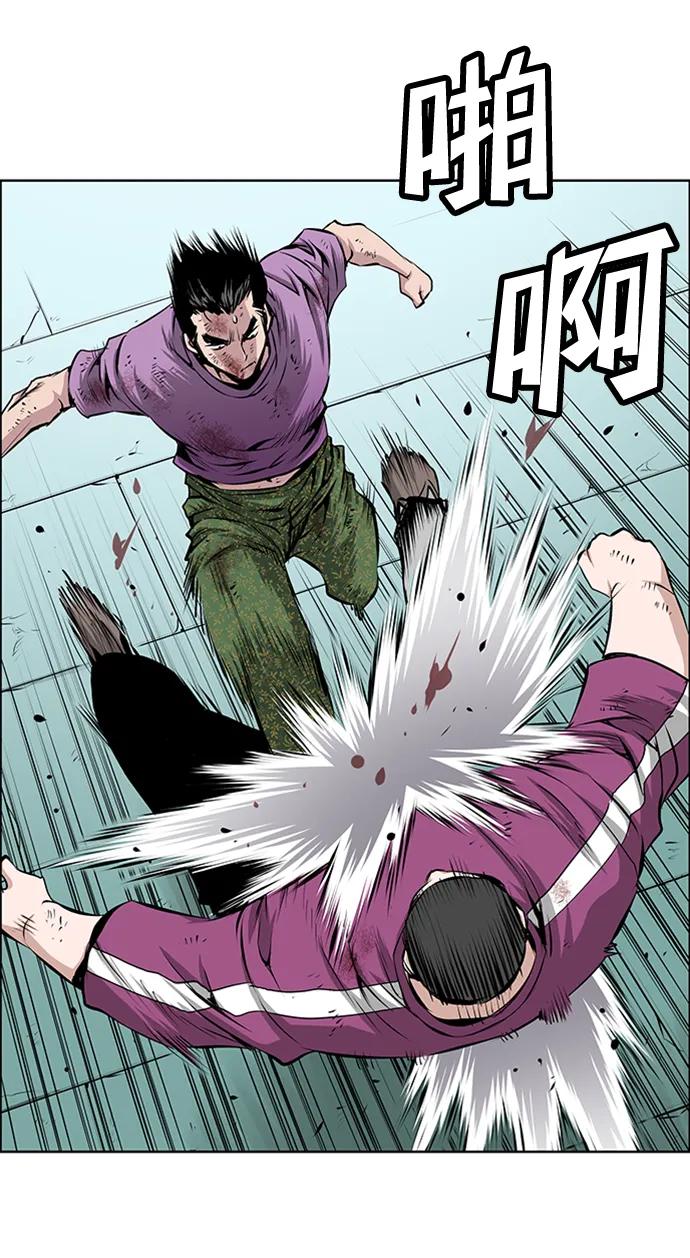 《逃亡者》第216话 第26页