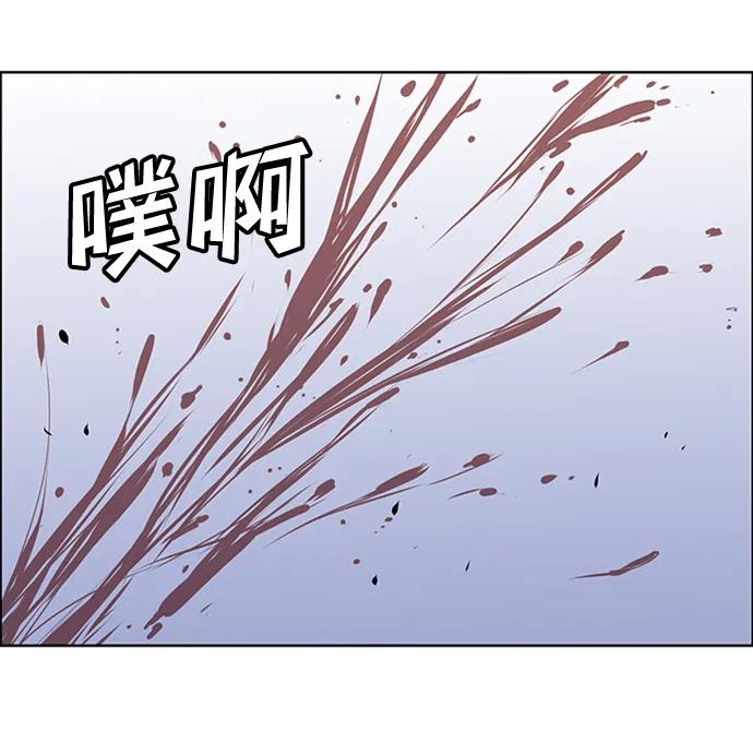 《逃亡者》第216话 第29页