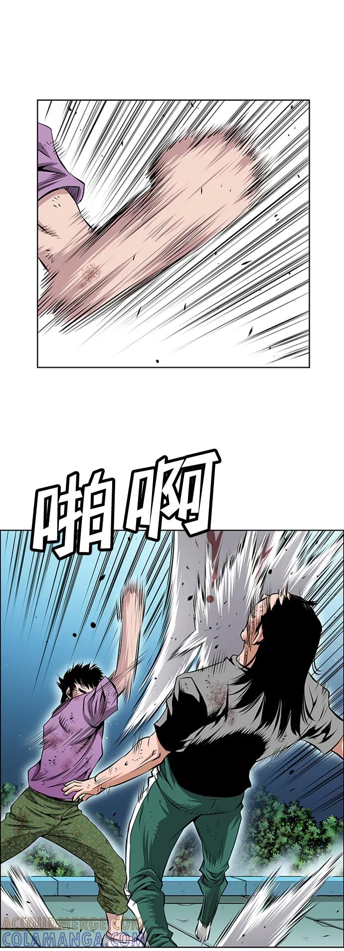 《逃亡者》第216话 第31页