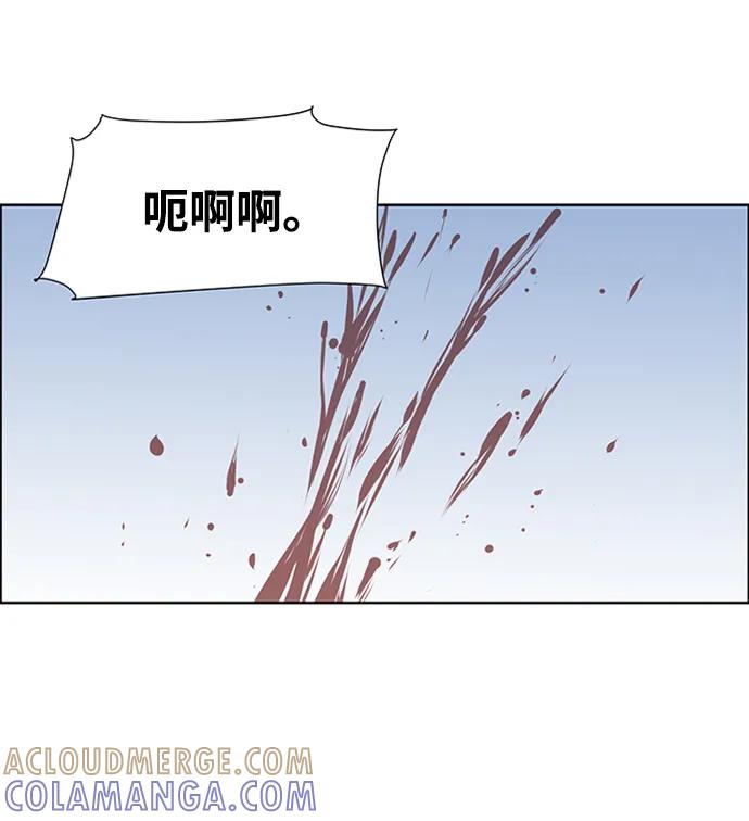 《逃亡者》第216话 第34页