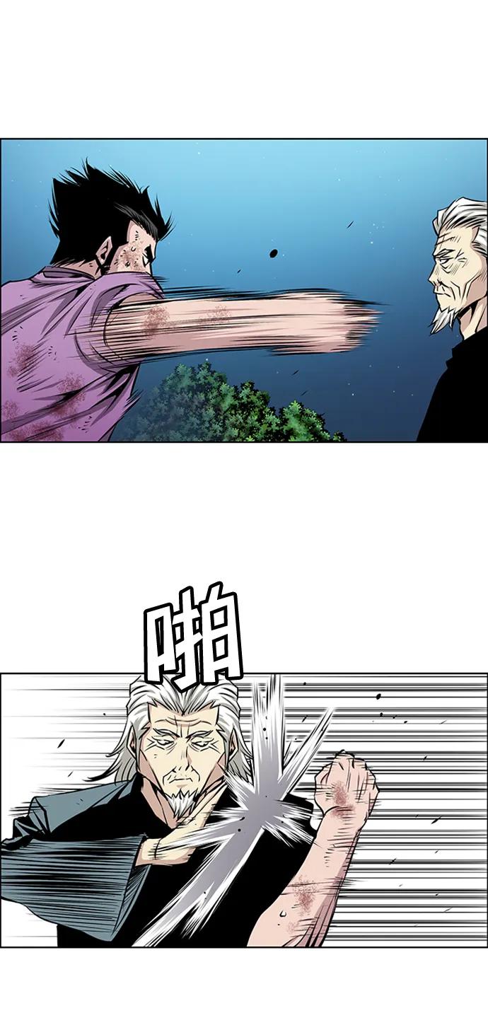 《逃亡者》第217话 第24页