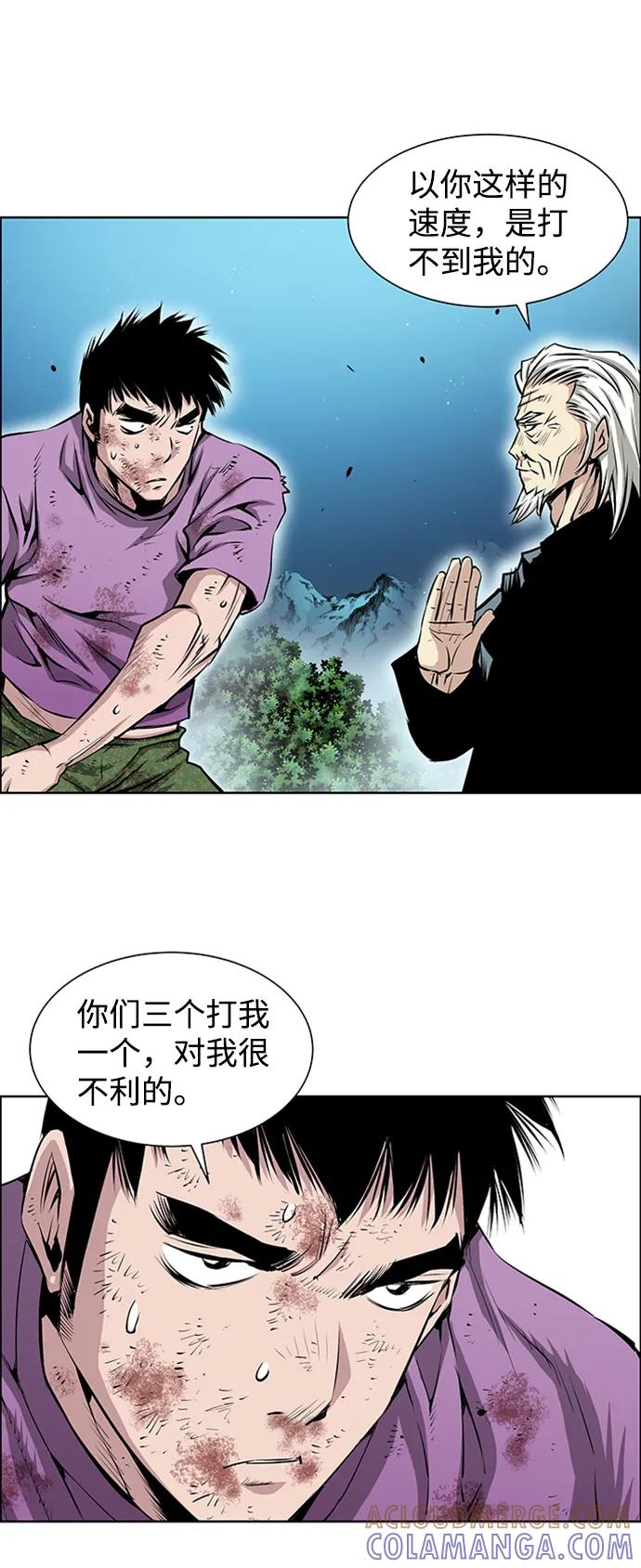 《逃亡者》第217话 第25页