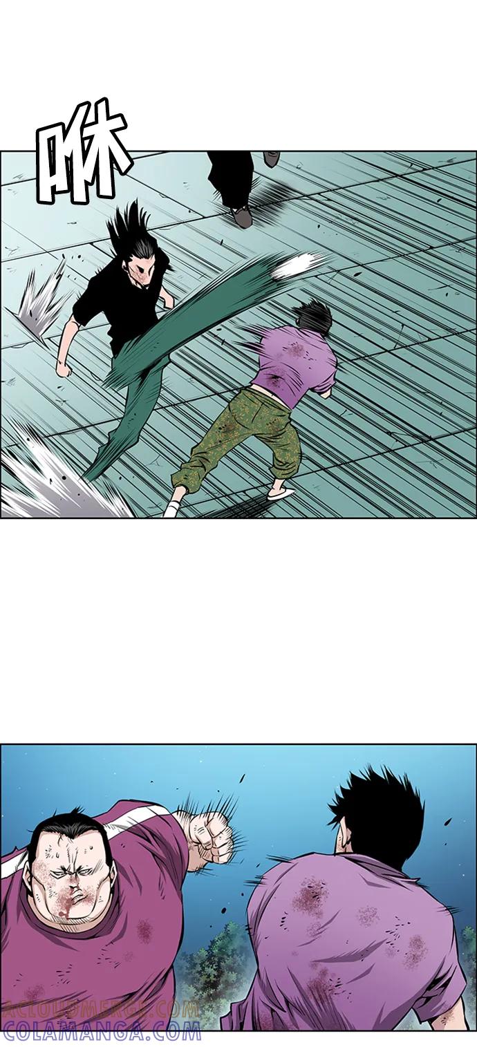 《逃亡者》第217话 第29页