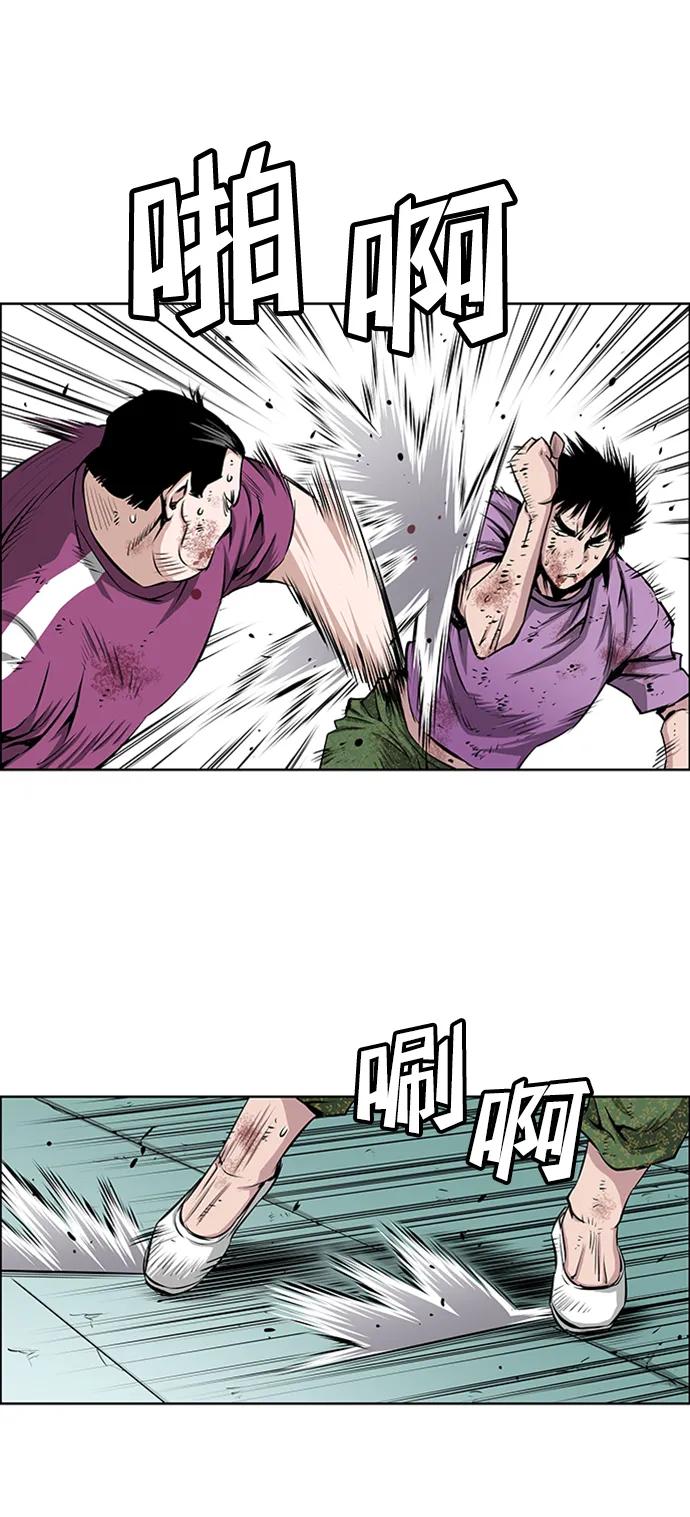 《逃亡者》第217话 第30页