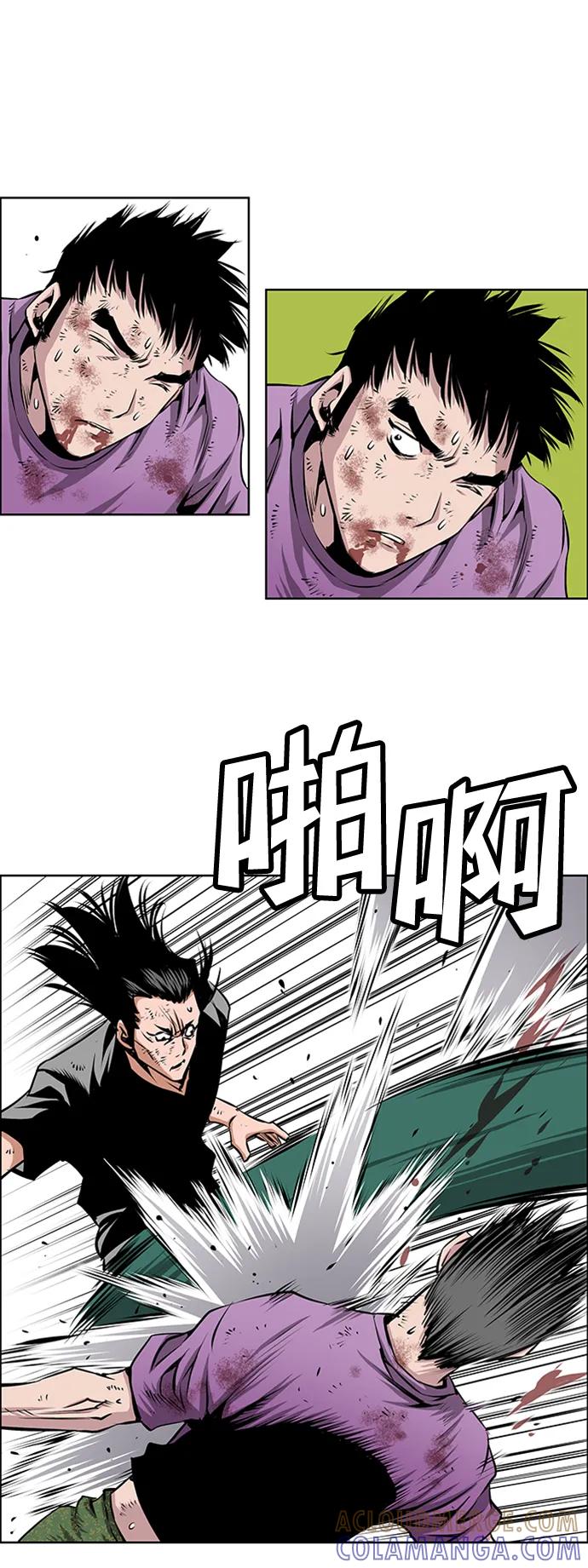 《逃亡者》第217话 第33页