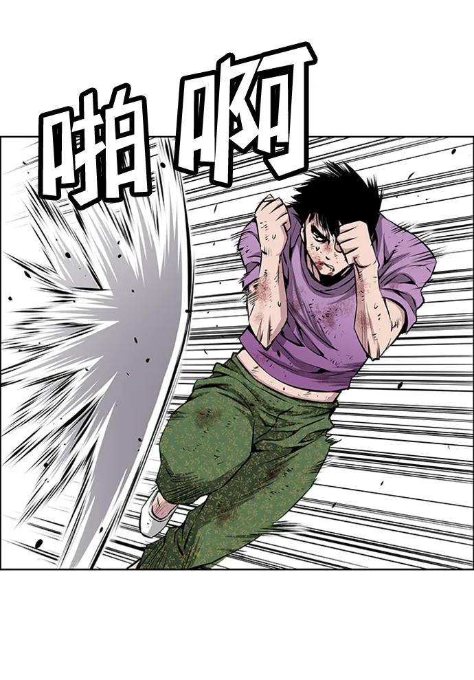 《逃亡者》第217话 第22页