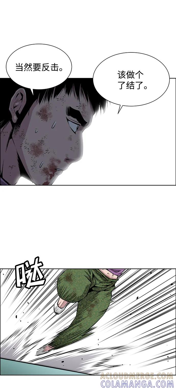 《逃亡者》第217话 第19页