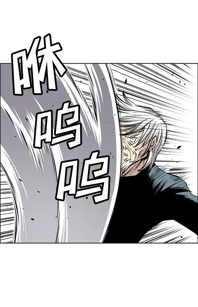 《逃亡者》第218话 第36页