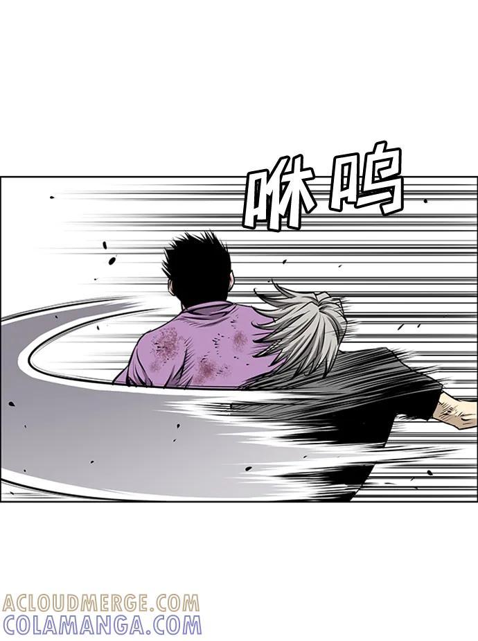 《逃亡者》第218话 第31页