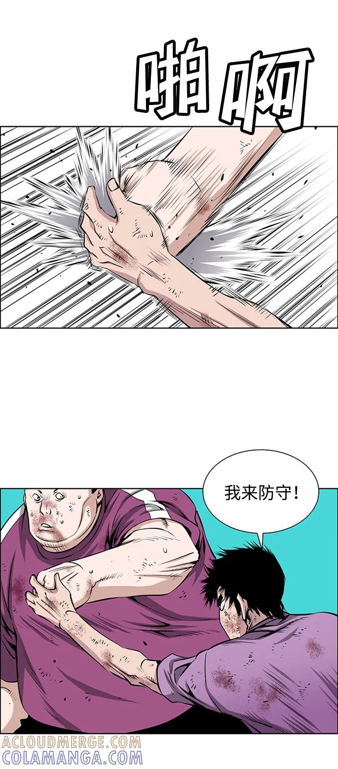 《逃亡者》第218话 第27页