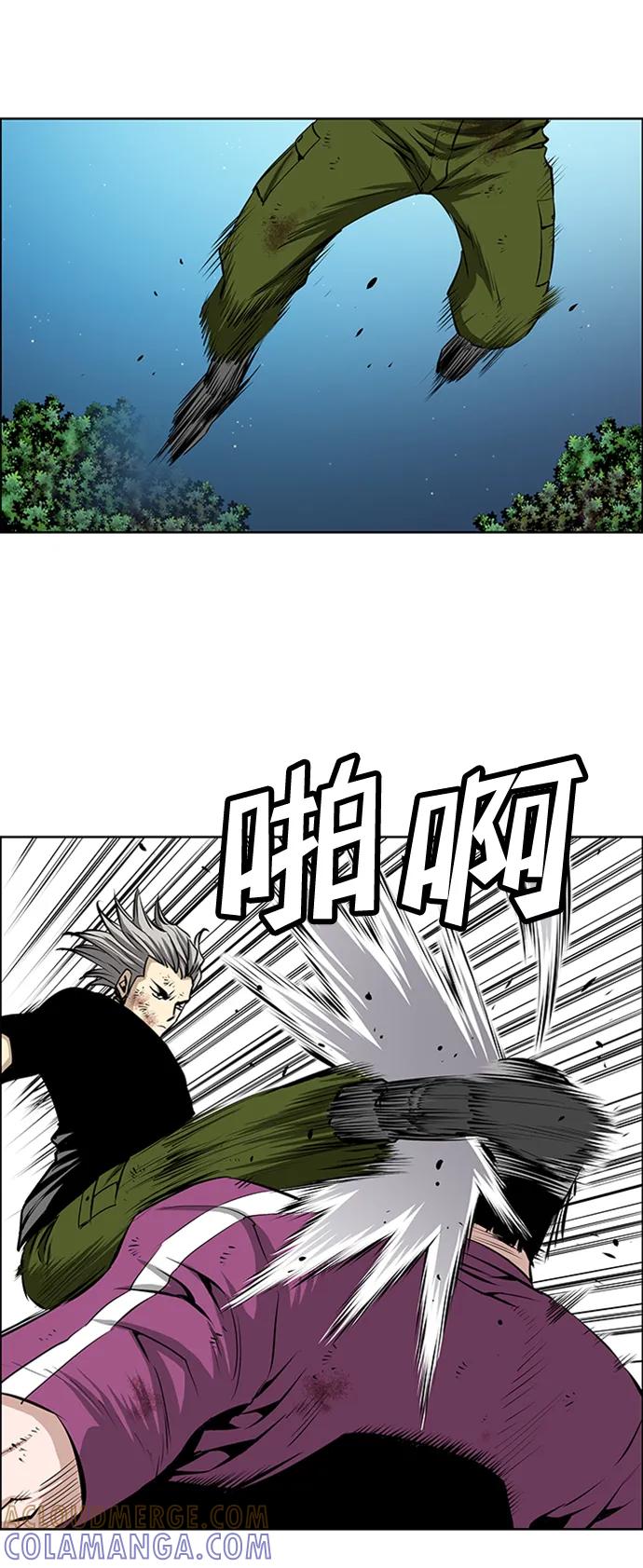 《逃亡者》第218话 第29页