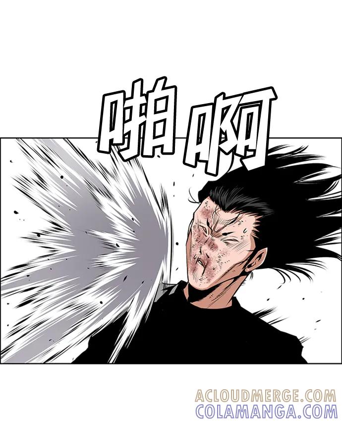 《逃亡者》第218话 第21页