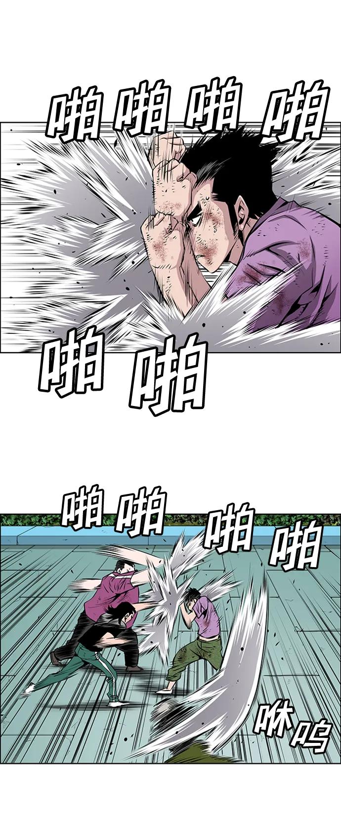 《逃亡者》第218话 第24页