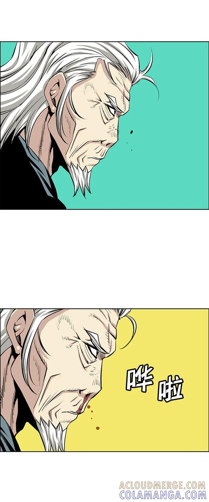 《逃亡者》第218话 第37页