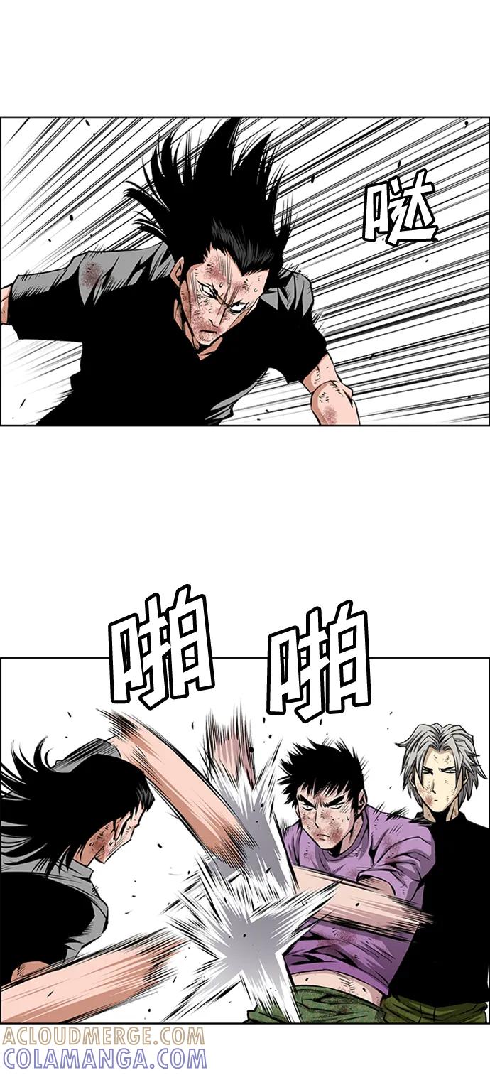 《逃亡者》第218话 第19页