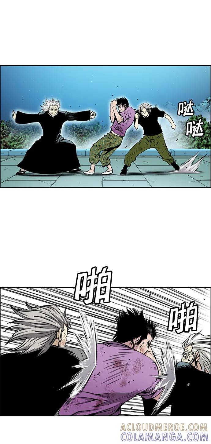 《逃亡者》第218话 第33页