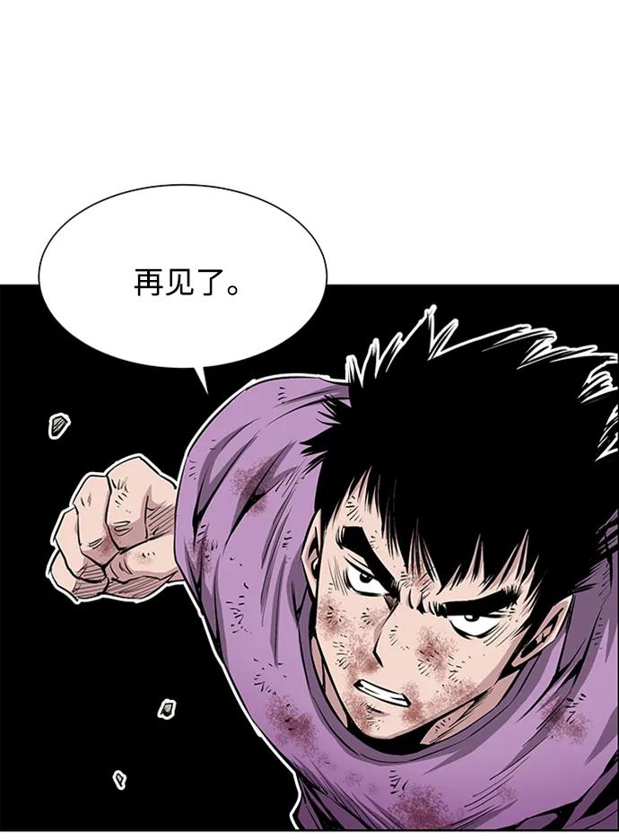 《逃亡者》第219话 第12页