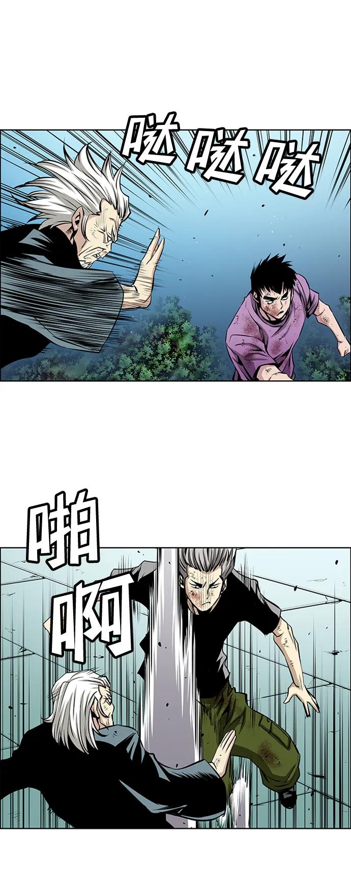 《逃亡者》第219话 第20页