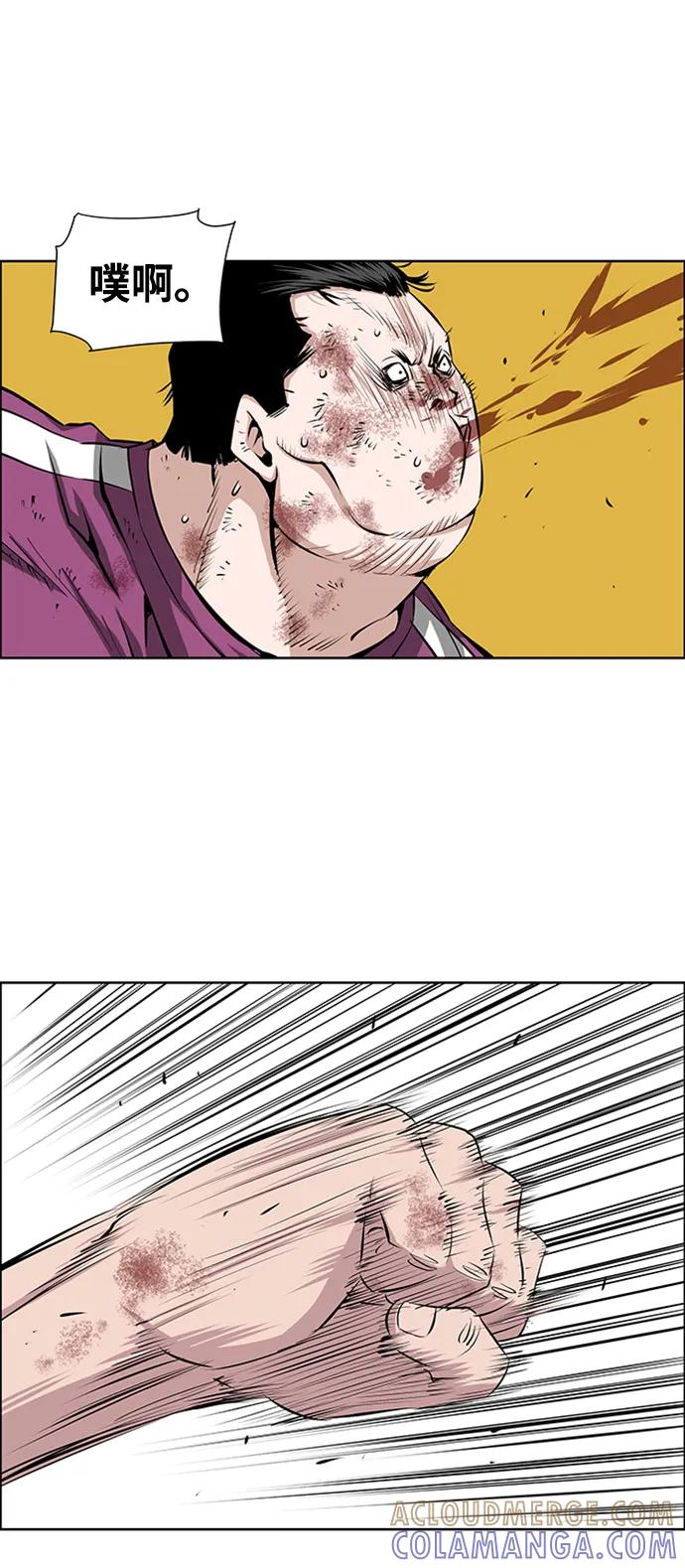 《逃亡者》第219话 第17页
