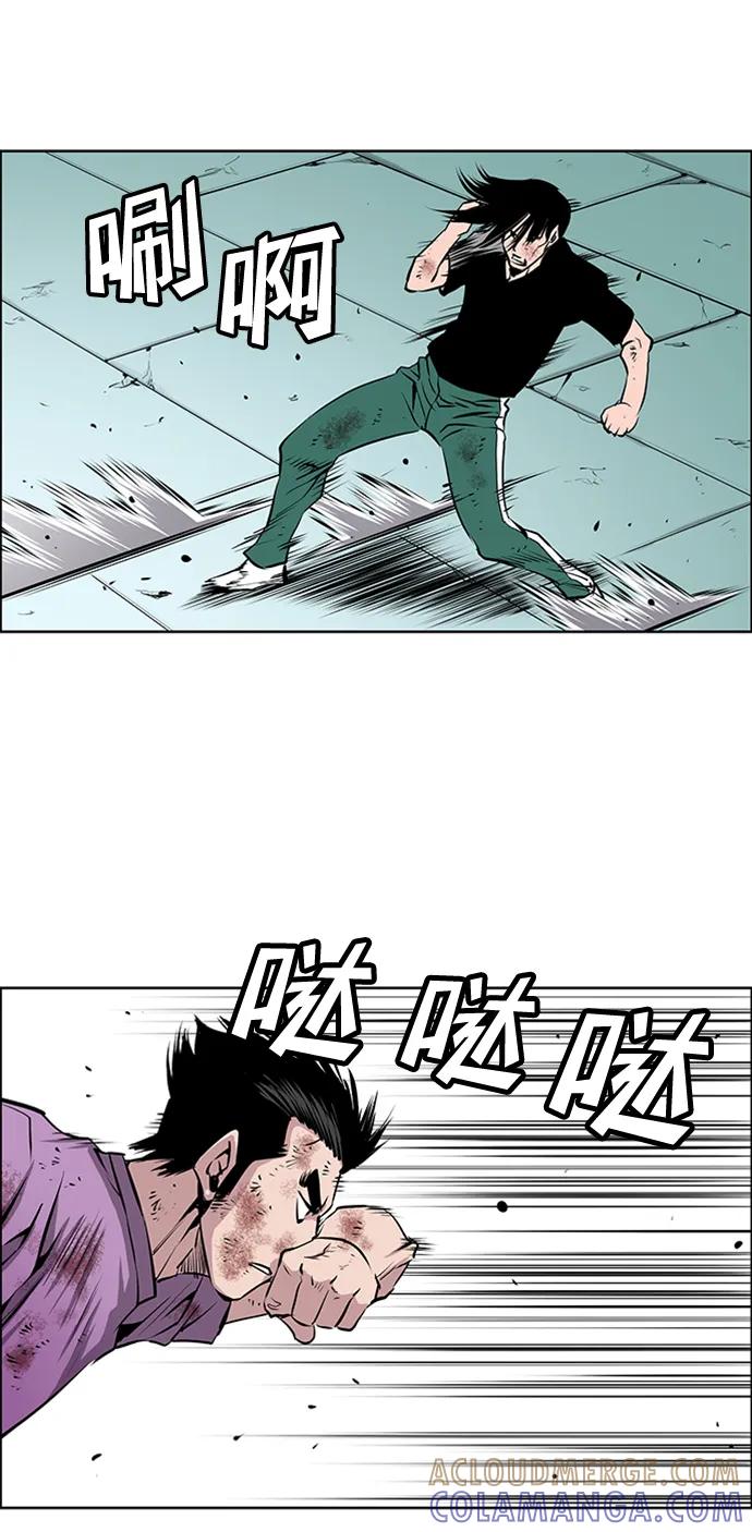 《逃亡者》第219话 第29页