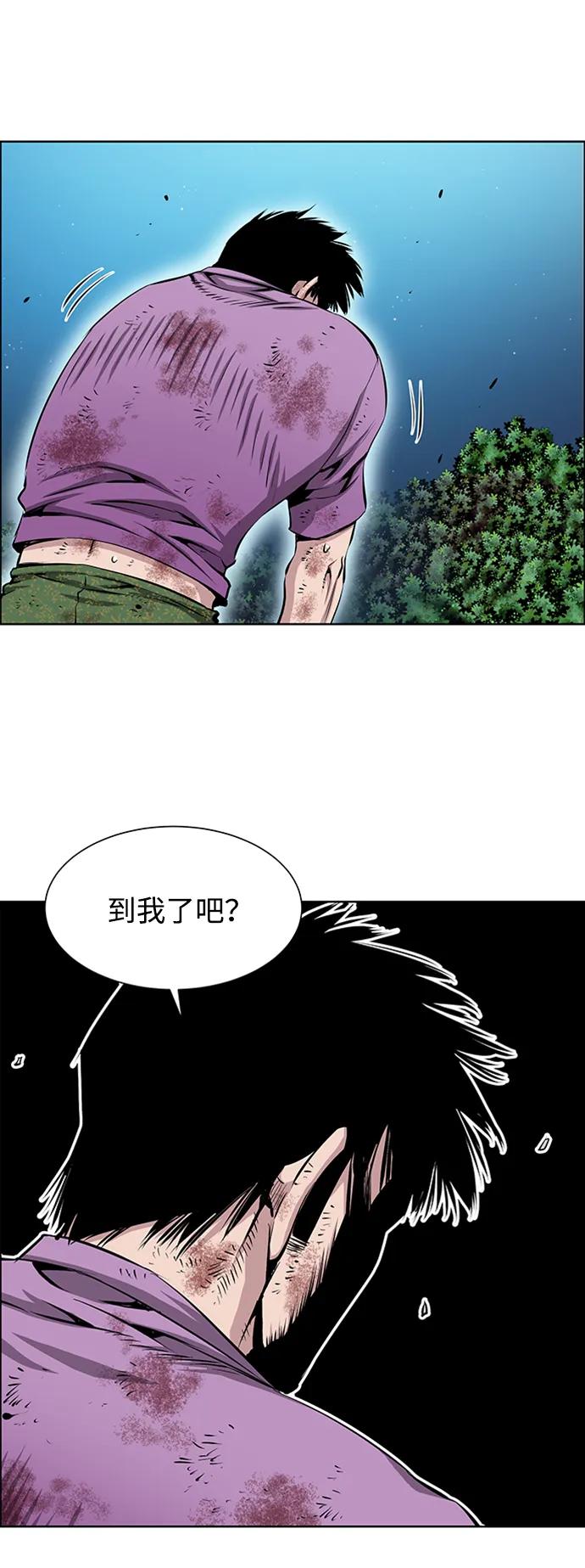 《逃亡者》第219话 第38页